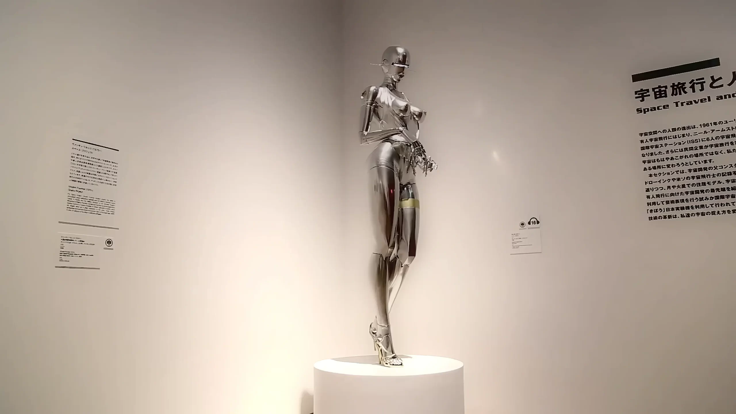 空山基氏の森美術館「宇宙と芸術展」出展作品の制作事例。3Dスキャニングと3Dプリンターを用いた美術造形。