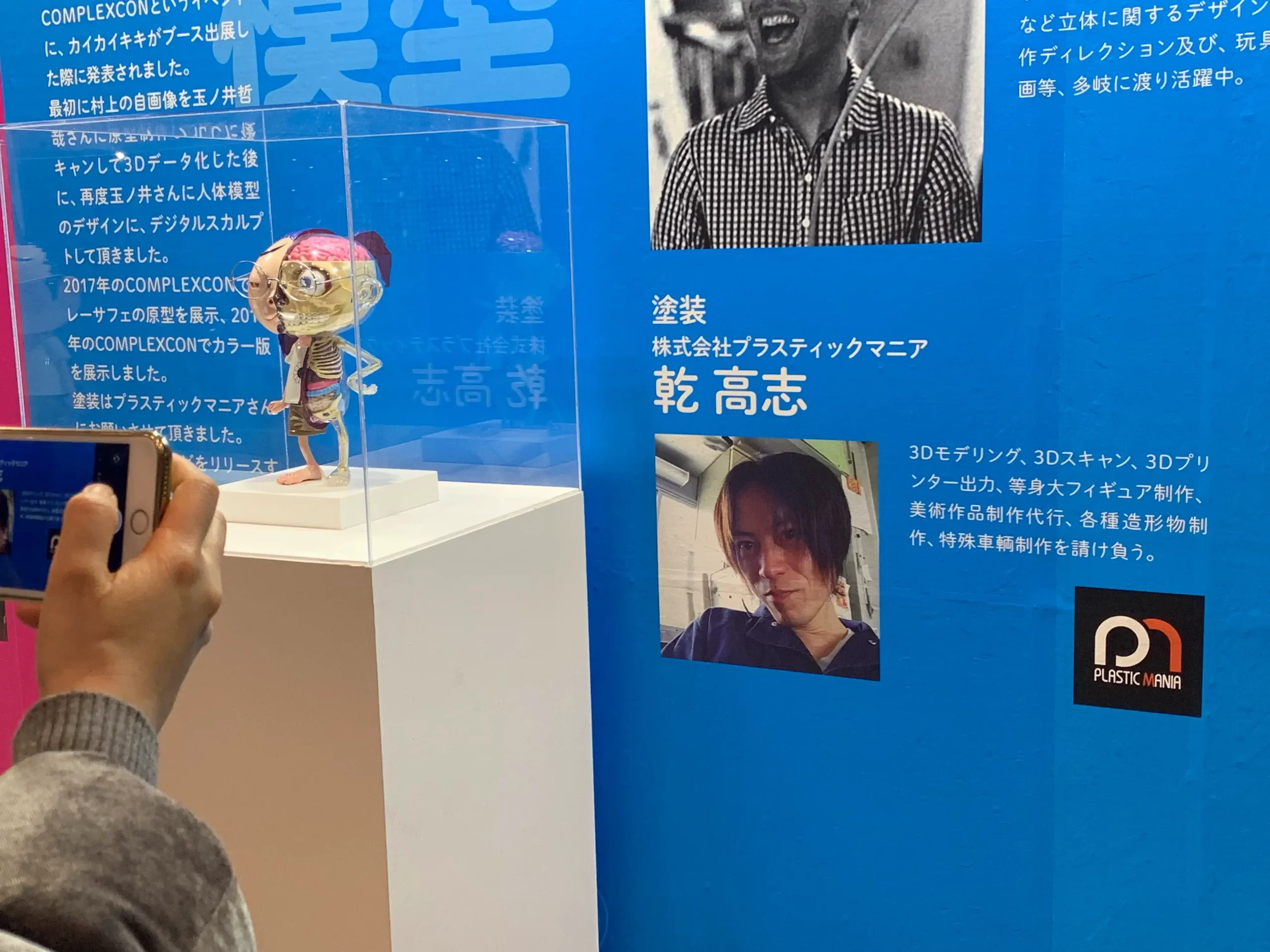 現代美術作家 村上隆氏の**ワンダーフェスティバル2019[冬]**での展示。制作に携わらせていただいた事例。大スケール造形。