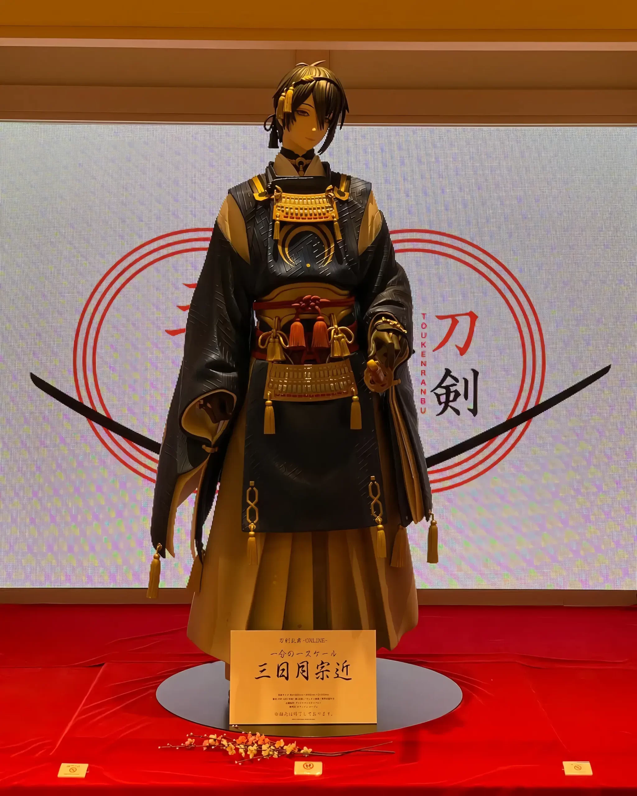 三日月宗近 トイプラ 通常 77個 三日月宗近 トイプラ 通常 77個 三日月